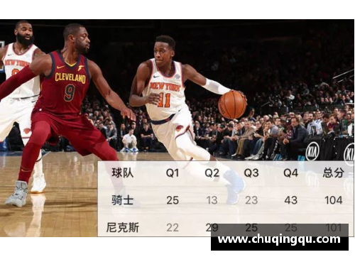 NBA极速免费直播，尽在你掌握的一触即达